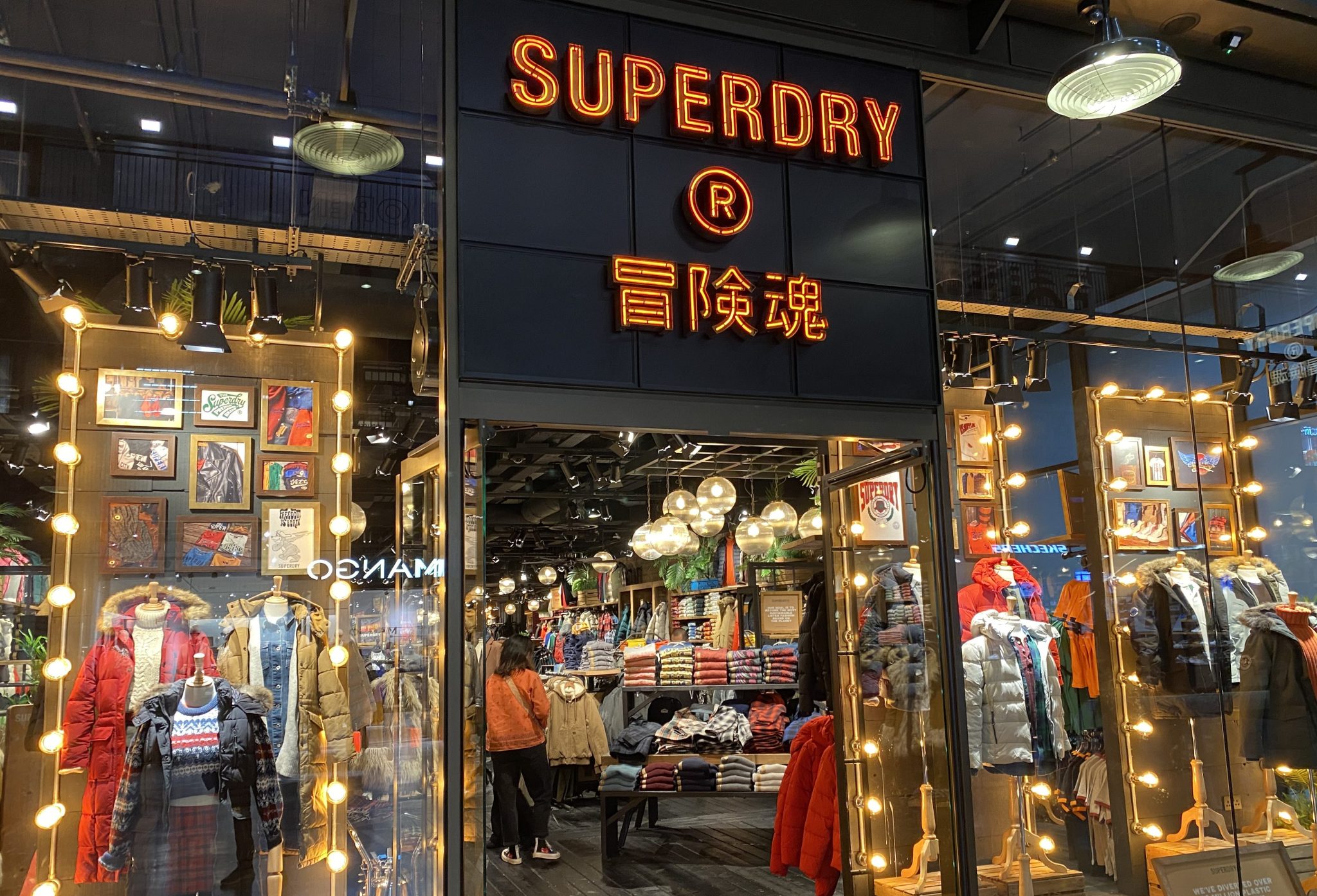 Superdry among retailers to have ads banned due to sustainability claims